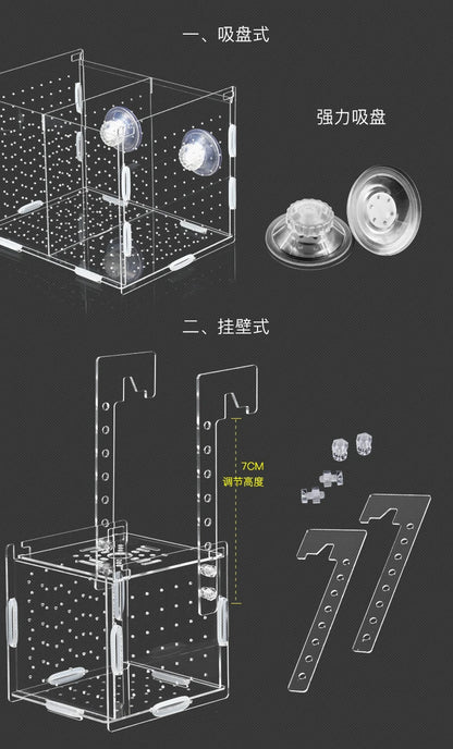 Acrylic Fish Isolation & Breeding Box for Aquarium - Ideal for Small Fry, Spawning, and Hatching